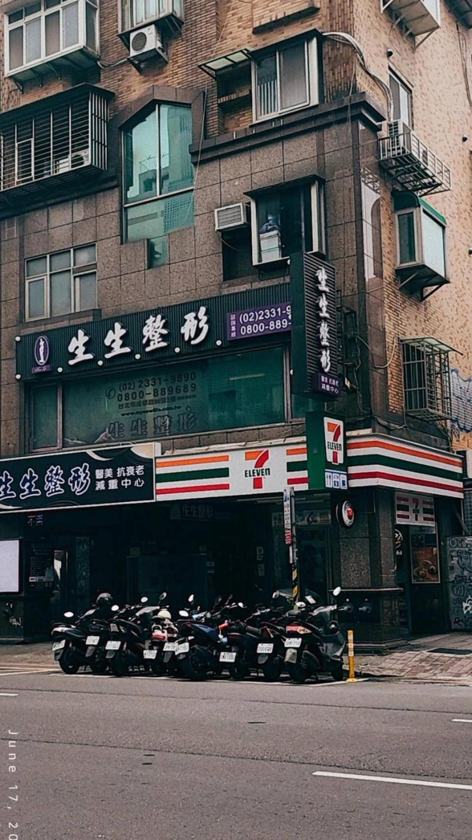 Inn Meworld - Ximen *